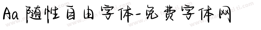 Aa 随性自由字体字体转换